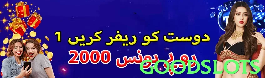 goodslots Pakistan - 3