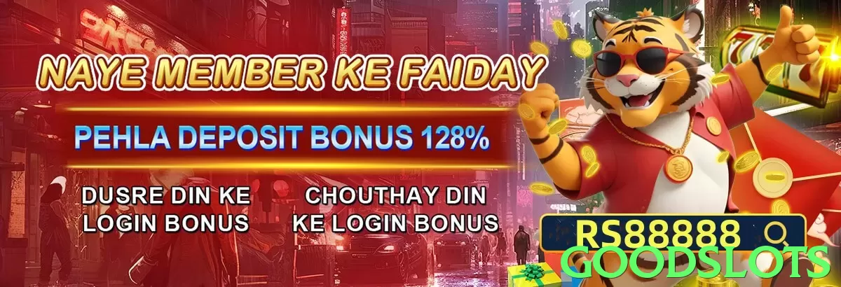 goodslots Pakistan - 3